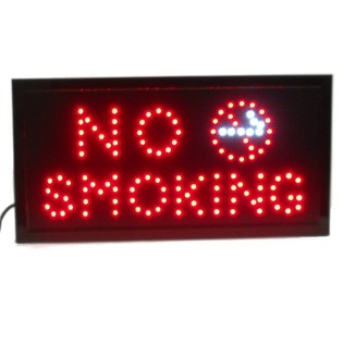 Papan Iklan LED - NO SMOKING
