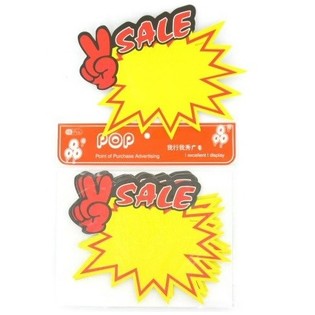 PAPAN PENAWARAN - MODEL 2 (10 pcs)