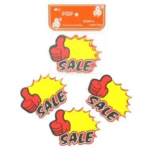 Papan Promosi Kecil - Model 5 (10 pcs)