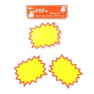 Papan Promosi Kecil - Model 6 (10 pcs)