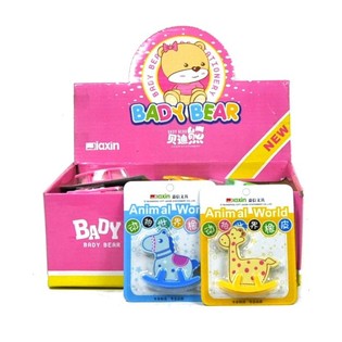 Penghapus Hewan Goyang (36 pcs)