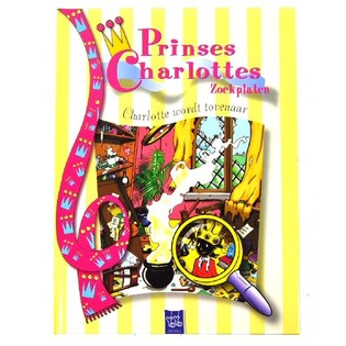 BUKU ANAK PUTRI CHARLOTTE (4 pcs)