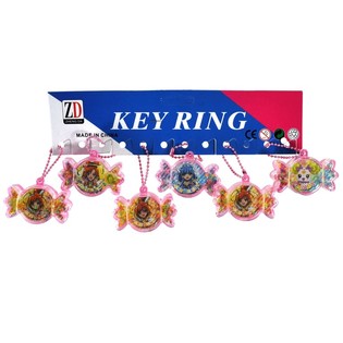 GANTUNGAN KUNCI KOTAK PENYIMPANAN - MODEL: TOFFEE (12 pcs)