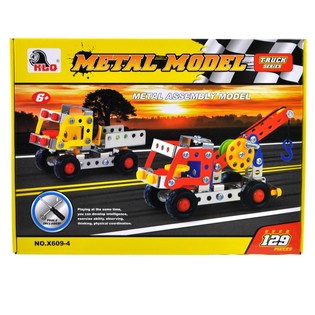 RAKIT KENDARAAN SENDIRI - 129 BAGIAN (3 pcs)