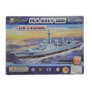 Puzzle 3D Besar &ndash; Kapal Perang 170 Lanzhou (2 pcs)