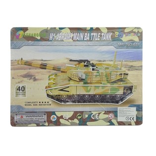PUZZLE 3D BESAR &ndash; TANK M1 ABRAMS (2 pcs)