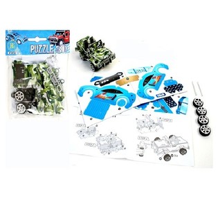 Rakit Mobil 3D Sendiri (48 pcs)